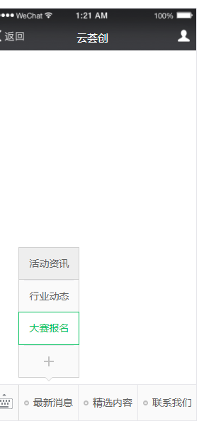“云端筑梦” 数字绘画艺术创作大赛 “云端筑梦” 数字绘画艺术创作大赛